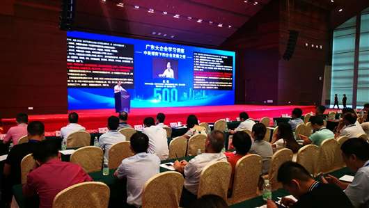 喜讯!开云体育·(KAIYUN SPORTS)官方网站-开云(中国)上榜广东企业500强等三大榜单(图1) 喜讯!开云体育·(KAIYUN SPORTS)官方网站-开云(中国)上榜广东企业500强等三大榜单(图1)