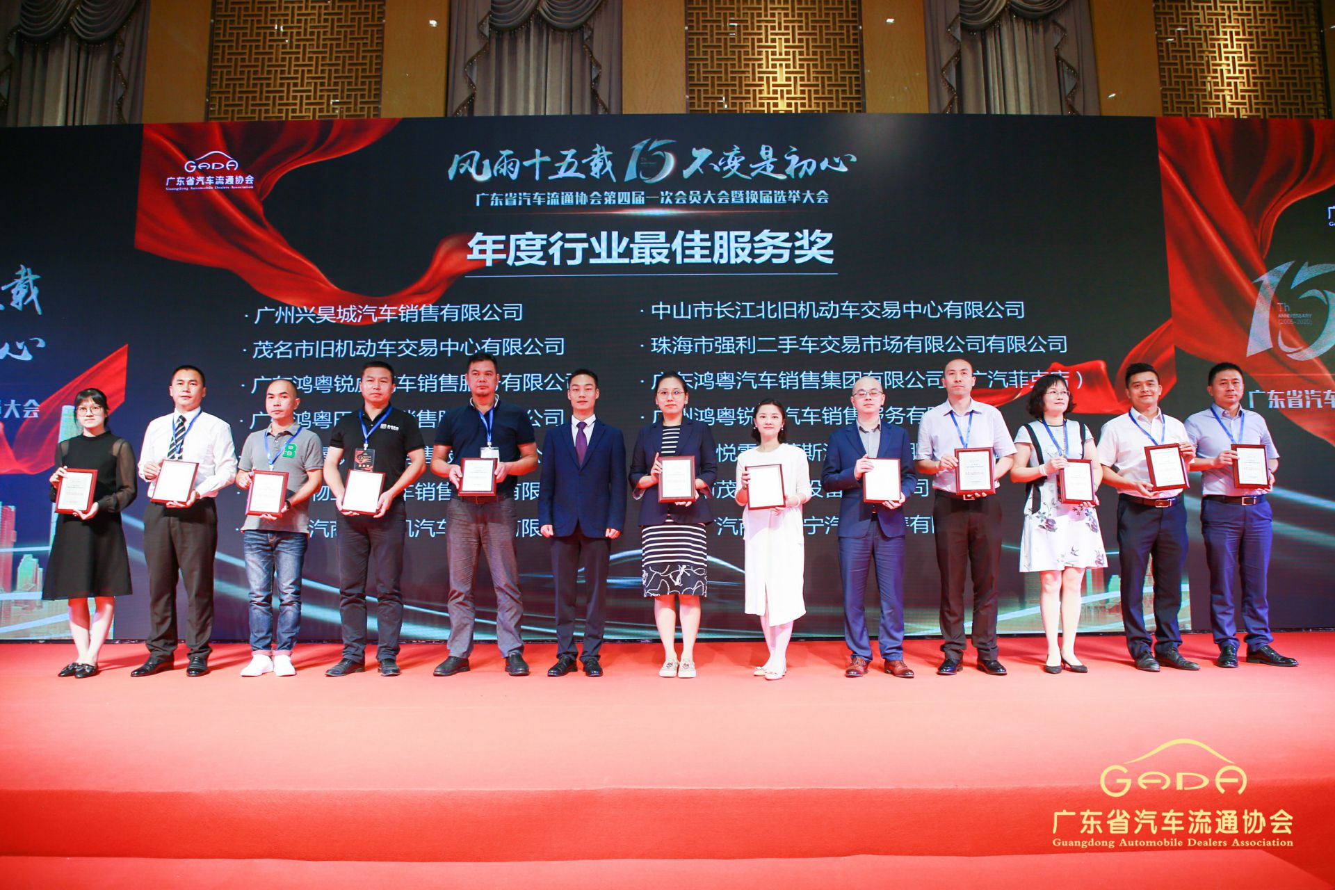 喜报丨开云体育·(KAIYUN SPORTS)官方网站-开云(中国)“包揽”省汽车流通行业颁奖礼53项大奖(图7)