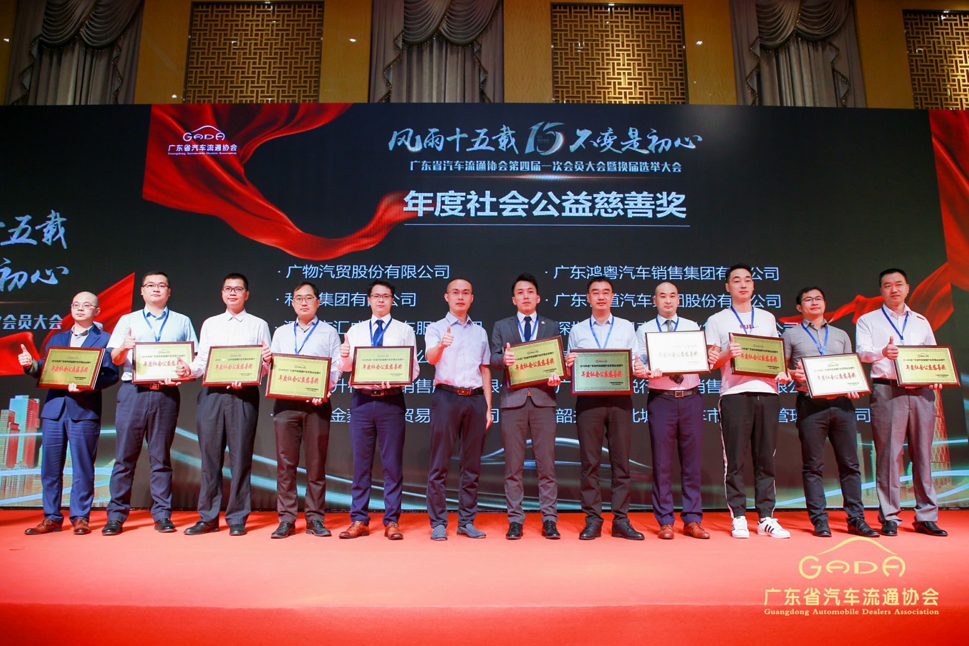 喜报丨开云体育·(KAIYUN SPORTS)官方网站-开云(中国)“包揽”省汽车流通行业颁奖礼53项大奖(图8)