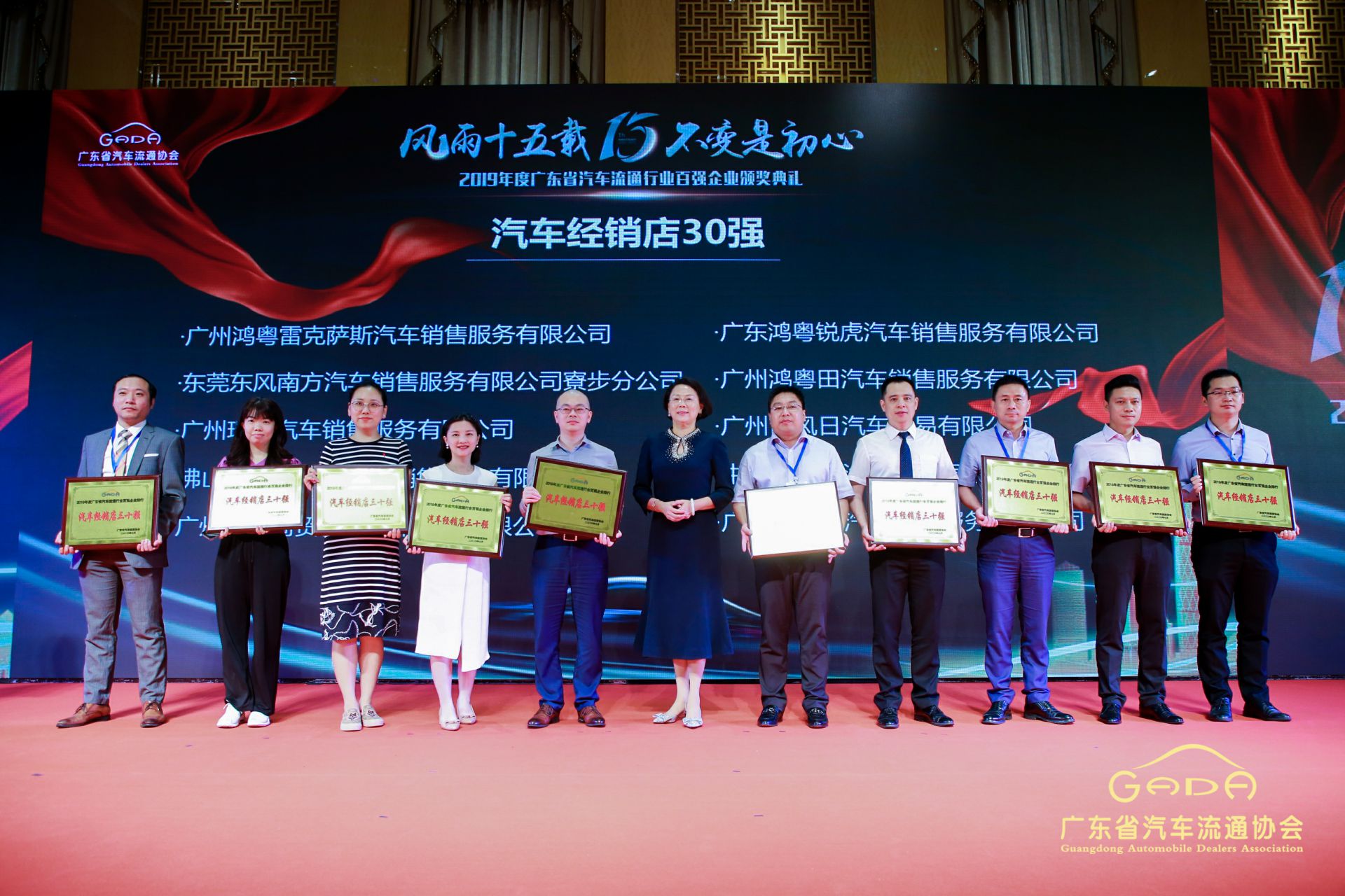 喜报丨开云体育·(KAIYUN SPORTS)官方网站-开云(中国)“包揽”省汽车流通行业颁奖礼53项大奖(图4)