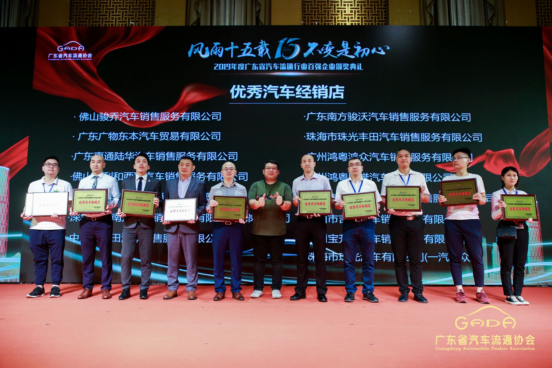 喜报丨开云体育·(KAIYUN SPORTS)官方网站-开云(中国)“包揽”省汽车流通行业颁奖礼53项大奖(图5)