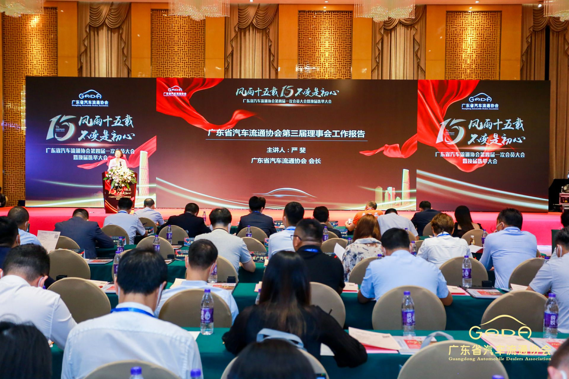 喜报丨开云体育·(KAIYUN SPORTS)官方网站-开云(中国)“包揽”省汽车流通行业颁奖礼53项大奖(图9)