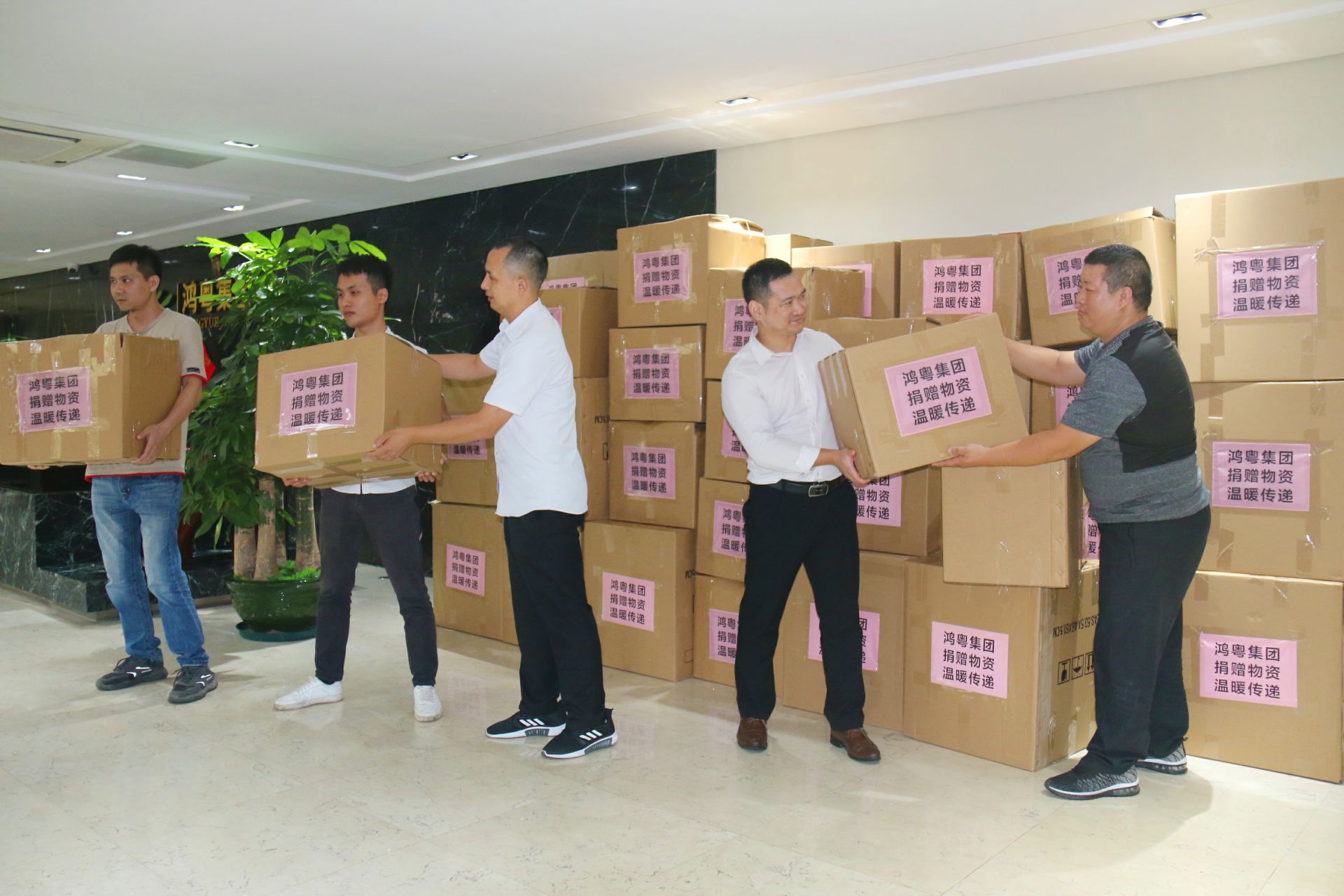 开云体育·(KAIYUN SPORTS)官方网站-开云(中国)公益回顾丨家国同欢月同圆 温暖满载甘孜州(图2)