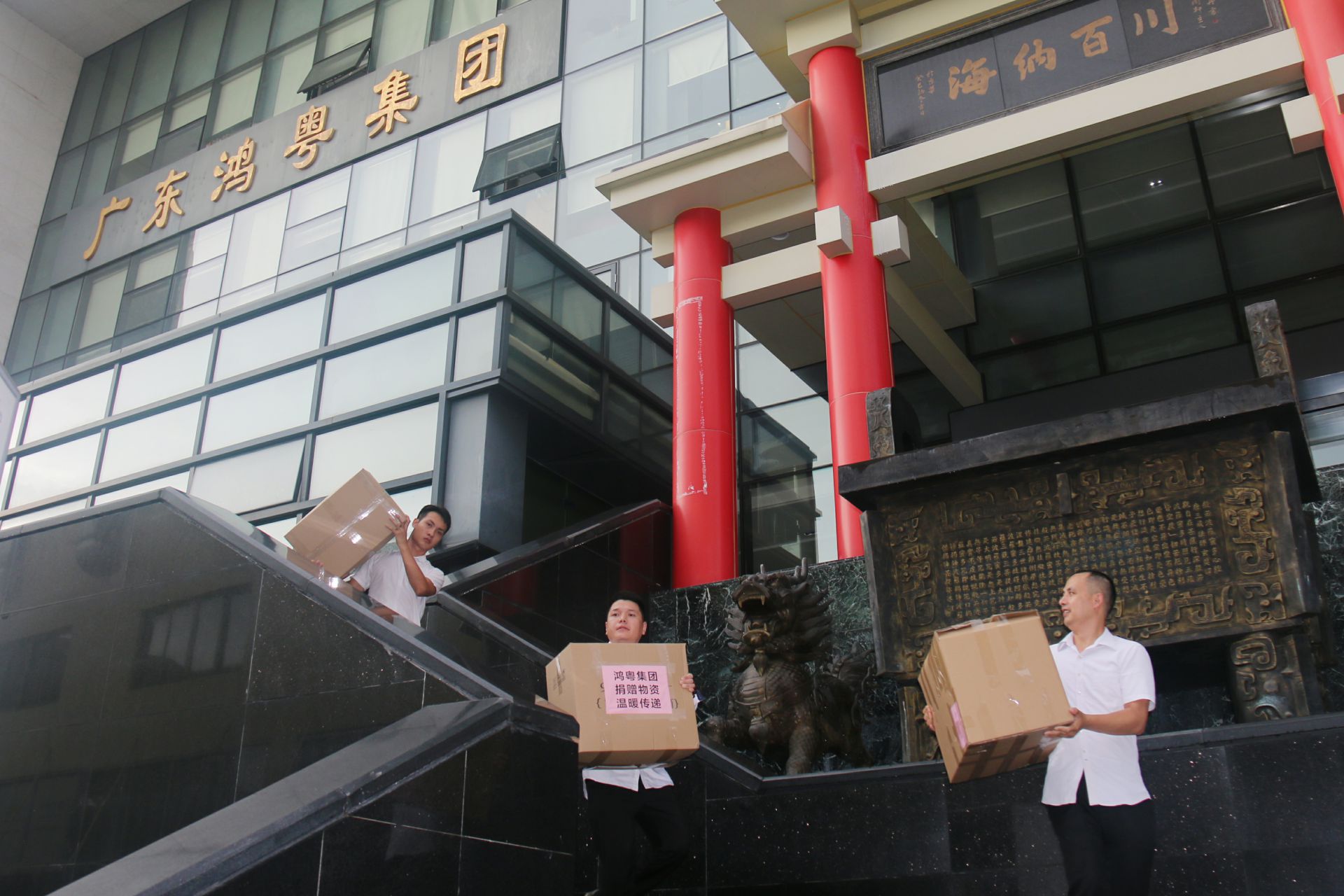 开云体育·(KAIYUN SPORTS)官方网站-开云(中国)公益回顾丨家国同欢月同圆 温暖满载甘孜州(图3)