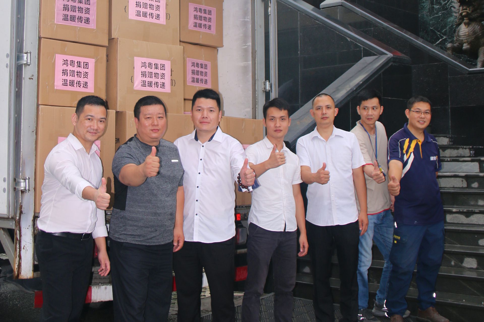 开云体育·(KAIYUN SPORTS)官方网站-开云(中国)公益回顾丨家国同欢月同圆 温暖满载甘孜州(图4)