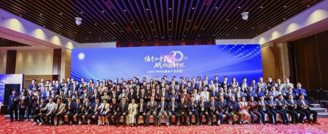 【喜讯】开云体育·(KAIYUN SPORTS)官方网站-开云(中国)入榜“2020中国汽车经销商集团百强排行榜”(图1)