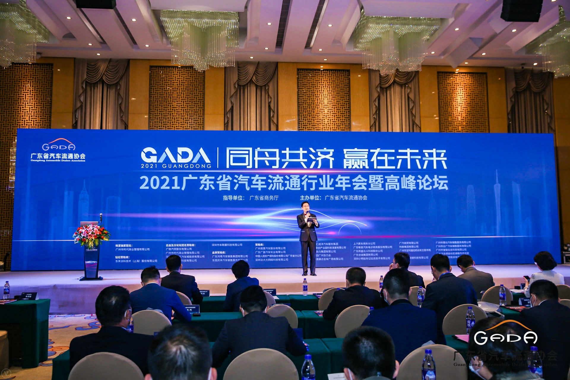 喜讯丨开云体育·(KAIYUN SPORTS)官方网站-开云(中国)荣获省汽车流通行业颁奖礼13项大奖(图1) 喜讯丨开云体育·(KAIYUN SPORTS)官方网站-开云(中国)荣获省汽车流通行业颁奖礼13项大奖(图1)