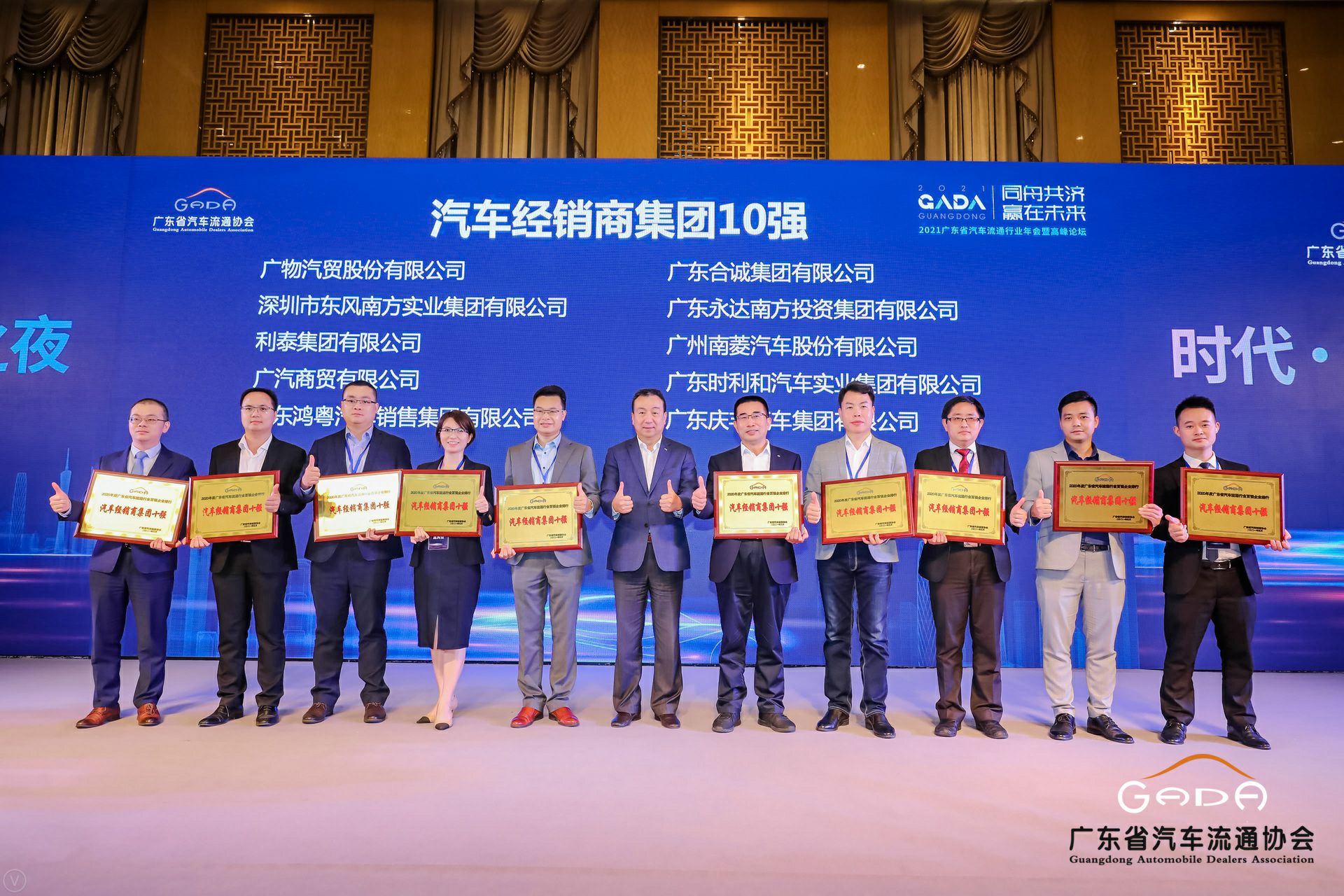 喜讯丨开云体育·(KAIYUN SPORTS)官方网站-开云(中国)荣获省汽车流通行业颁奖礼13项大奖(图2) 喜讯丨开云体育·(KAIYUN SPORTS)官方网站-开云(中国)荣获省汽车流通行业颁奖礼13项大奖(图2)