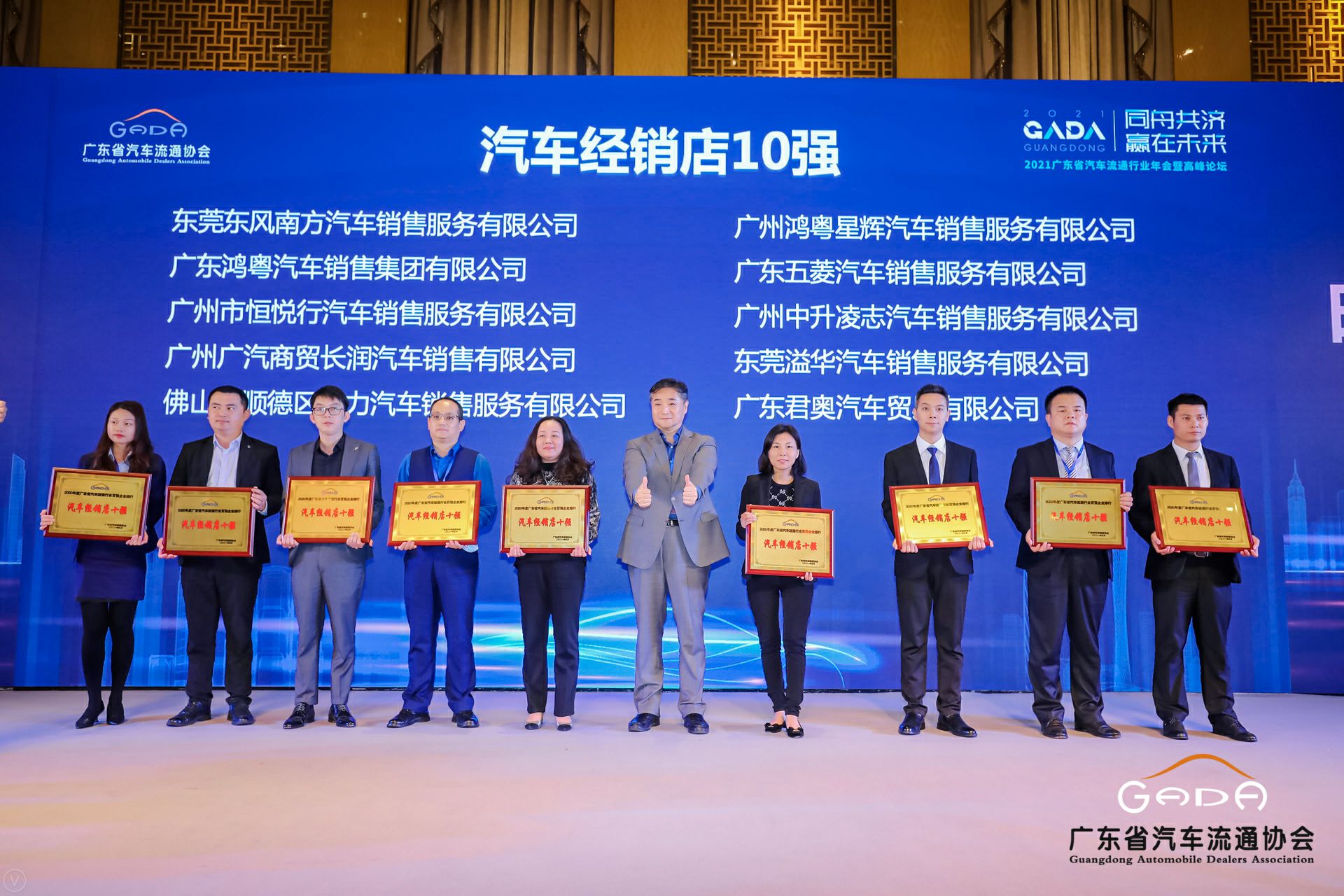 喜讯丨开云体育·(KAIYUN SPORTS)官方网站-开云(中国)荣获省汽车流通行业颁奖礼13项大奖(图5) 喜讯丨开云体育·(KAIYUN SPORTS)官方网站-开云(中国)荣获省汽车流通行业颁奖礼13项大奖(图5)