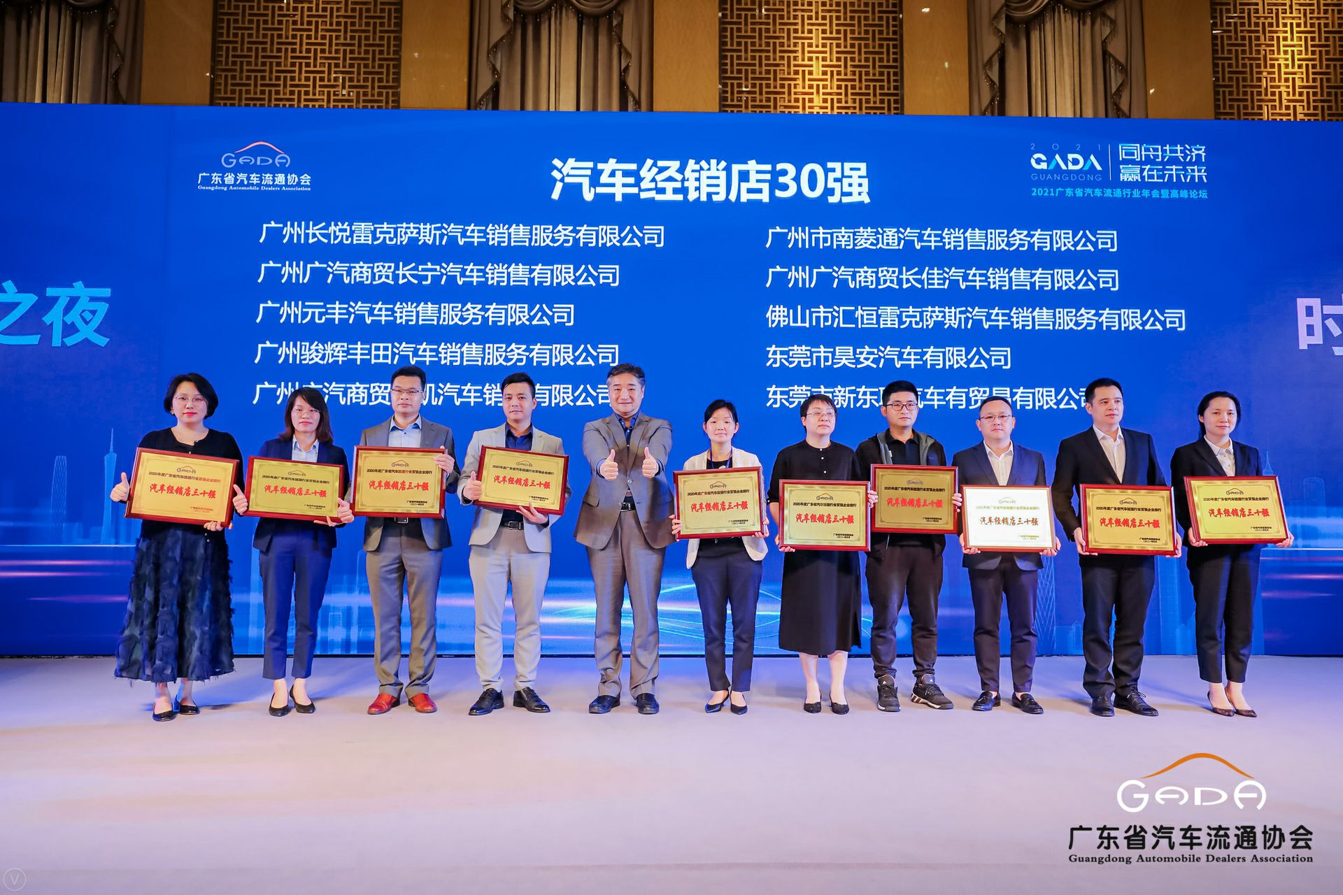 喜讯丨开云体育·(KAIYUN SPORTS)官方网站-开云(中国)荣获省汽车流通行业颁奖礼13项大奖(图7) 喜讯丨开云体育·(KAIYUN SPORTS)官方网站-开云(中国)荣获省汽车流通行业颁奖礼13项大奖(图7)