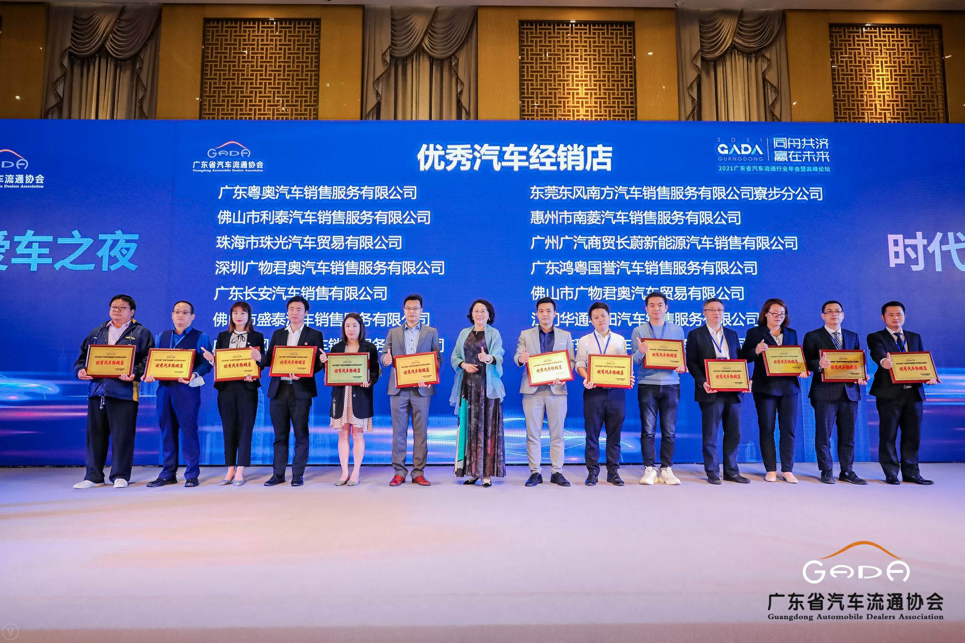 喜讯丨开云体育·(KAIYUN SPORTS)官方网站-开云(中国)荣获省汽车流通行业颁奖礼13项大奖(图8) 喜讯丨开云体育·(KAIYUN SPORTS)官方网站-开云(中国)荣获省汽车流通行业颁奖礼13项大奖(图8)