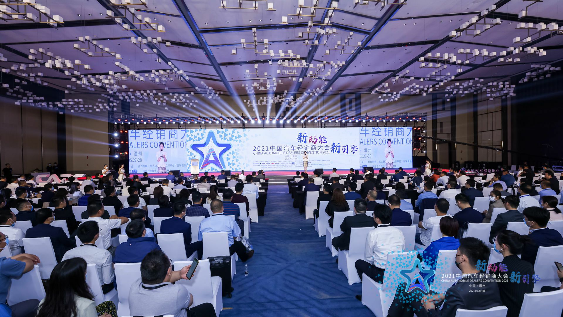 喜讯丨开云体育·(KAIYUN SPORTS)官方网站-开云(中国)荣登2021年中国汽车经销商百强排行榜第33位(图1)